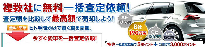 �A���g�l�����̔錍�I�y�������������U��\�I�z���T�C�g